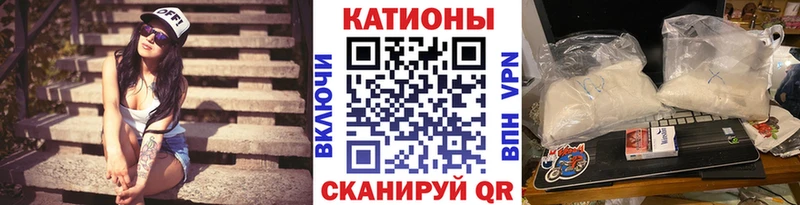 Где купить наркотики Махачкала Cocaine Меф АМФЕТАМИН ГАШ