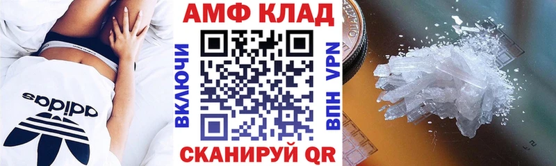 kraken вход  закладки  Махачкала  Амфетамин 97% 