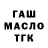 Дистиллят ТГК Wax legend_250