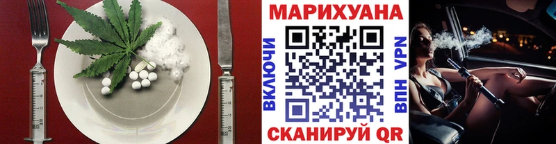 цена   Махачкала  Еда ТГК конопля 