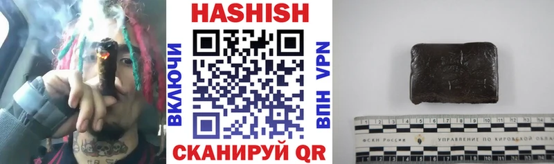 Гашиш 40% ТГК  мориарти состав  Махачкала 
