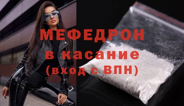 скорость mdpv Бородино