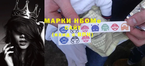 твердый Бронницы
