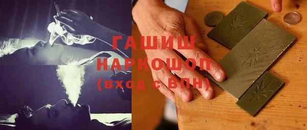 твердый Бронницы