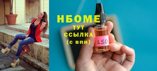 скорость mdpv Бородино