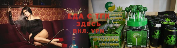 твердый Бронницы