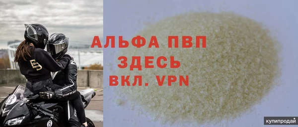 скорость mdpv Бородино