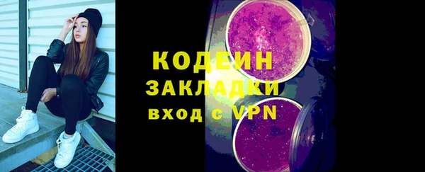 твердый Бронницы