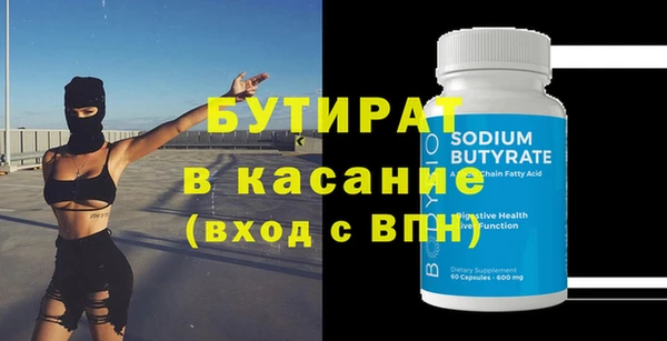 кокс Бугульма