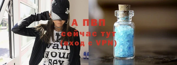 скорость mdpv Бородино