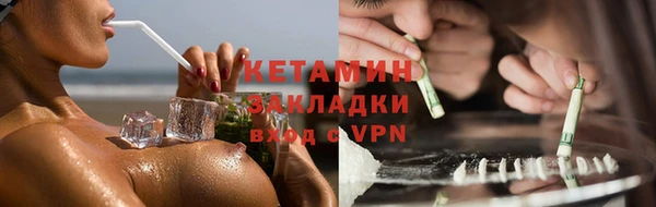 твердый Бронницы
