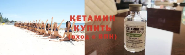 скорость mdpv Бородино
