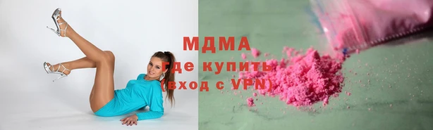скорость mdpv Бородино