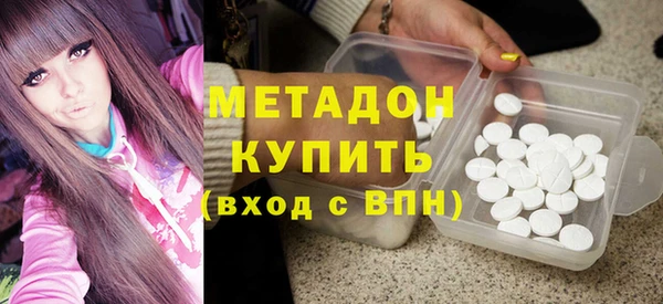 кокс Бугульма