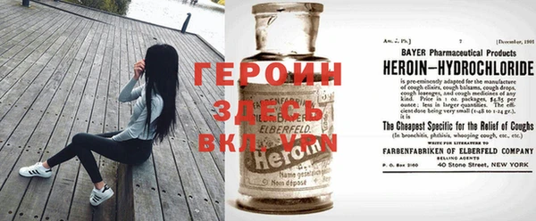 метадон Богородск