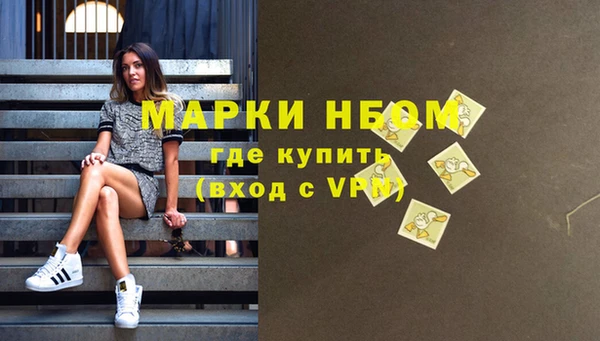 кокс Бугульма