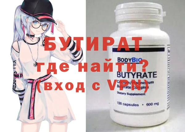 твердый Бронницы