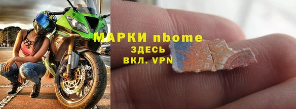 твердый Бронницы