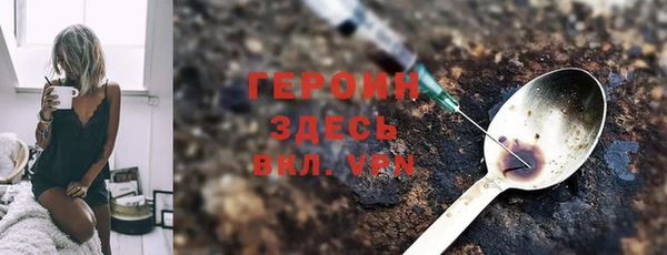 скорость mdpv Бородино