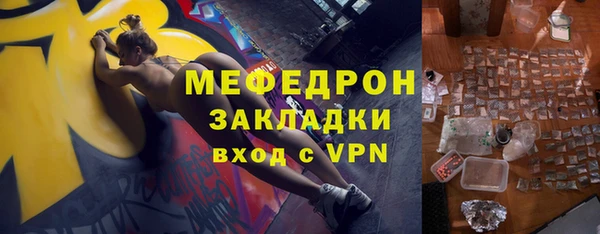 твердый Бронницы