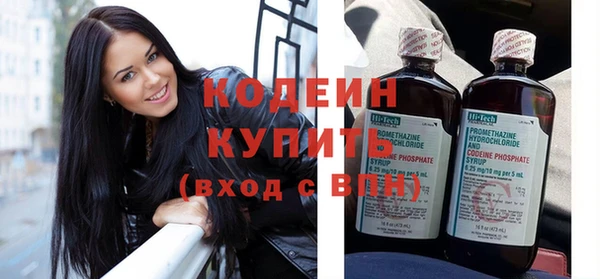 твердый Бронницы