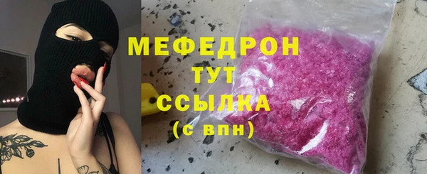 скорость mdpv Бородино