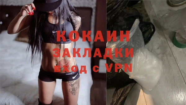 скорость mdpv Бородино