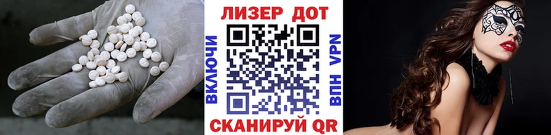 ЛСД экстази ecstasy  KRAKEN ТОР  Махачкала 