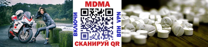 МДМА молли  Махачкала 
