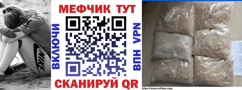 МЕФ 4 MMC  Махачкала 