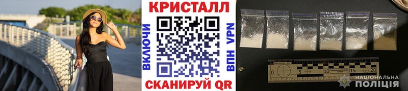 Первитин кристалл  Махачкала 