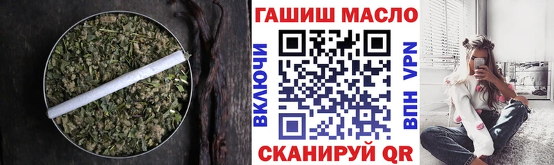 купить закладку  Махачкала  Дистиллят ТГК жижа 