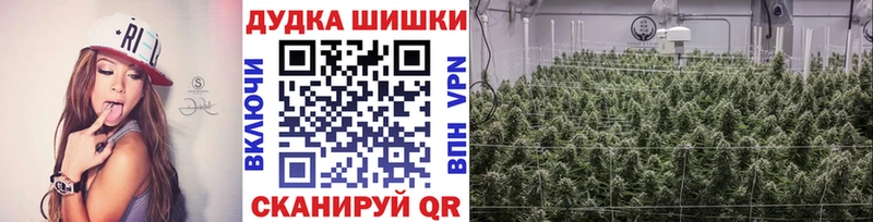 Бошки Шишки SATIVA & INDICA  Махачкала 